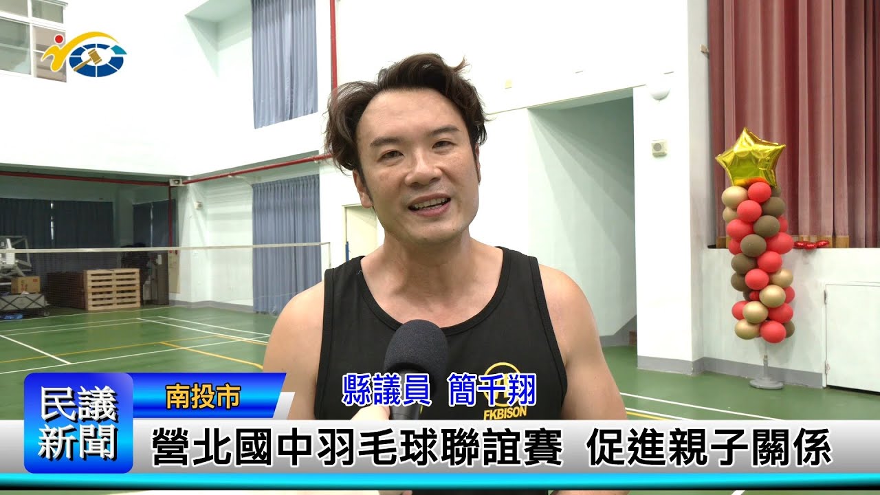 什琴斯尼在