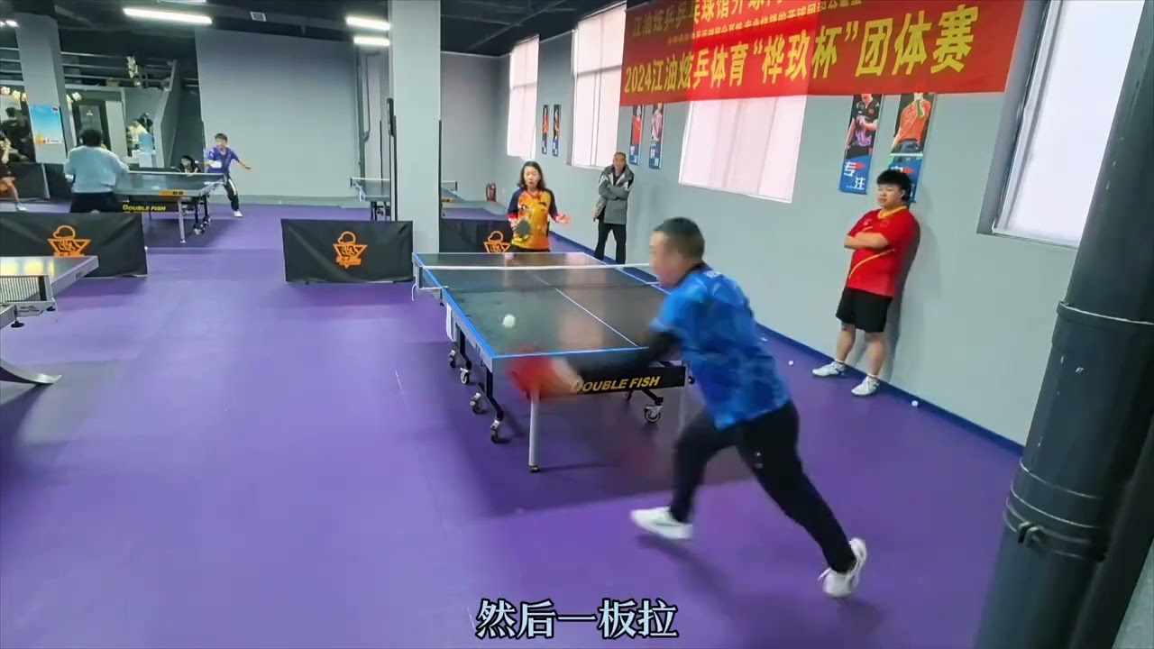 和轮换上的