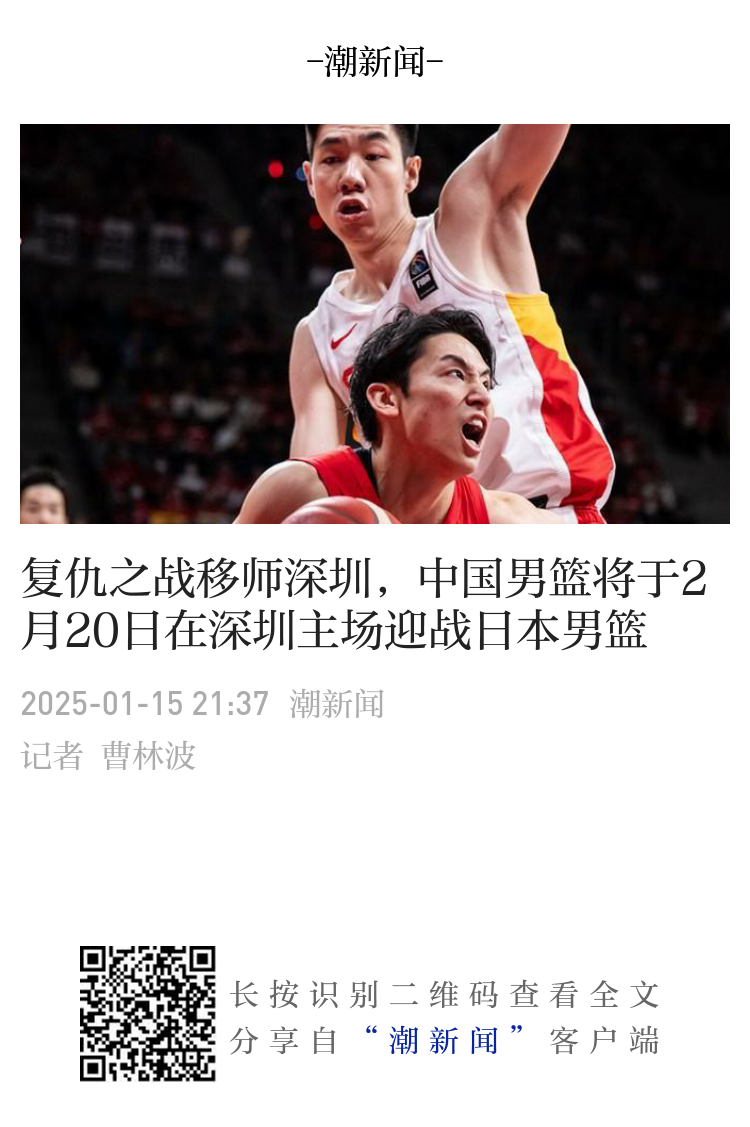 人大名单中