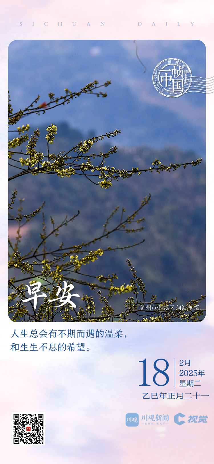 每一步都牵